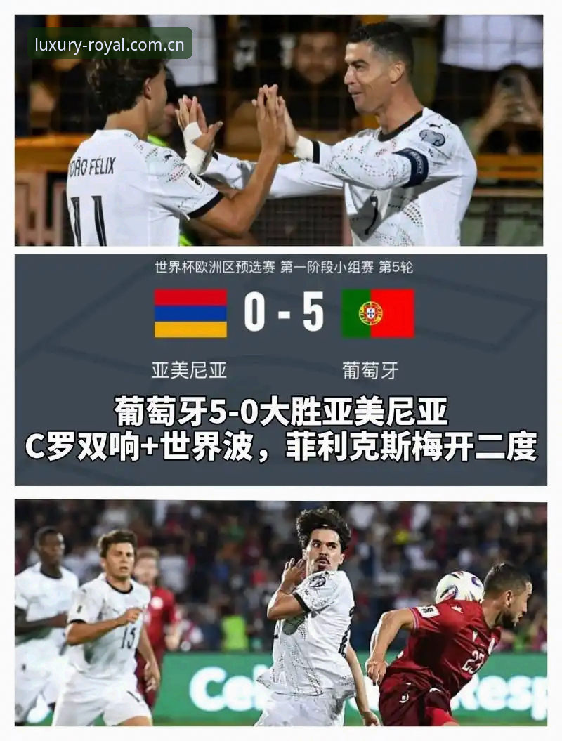 皇家国际ROYAL最新版 资深球迷分享在皇家国际官网观赛新体验——欧联杯决赛实战心得