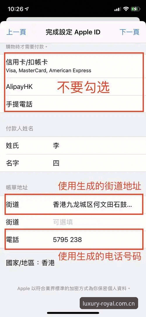 皇家国际入口 皇家国际官网入口操作教程:新手从小白到熟练的完整指南