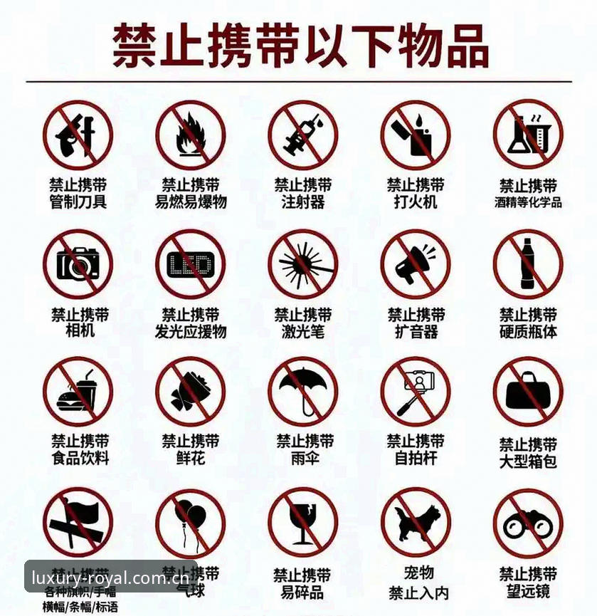 皇家国际R7K2 皇家国际官网入口详解:R7K2尊享区域的奢华体验与隐私保护